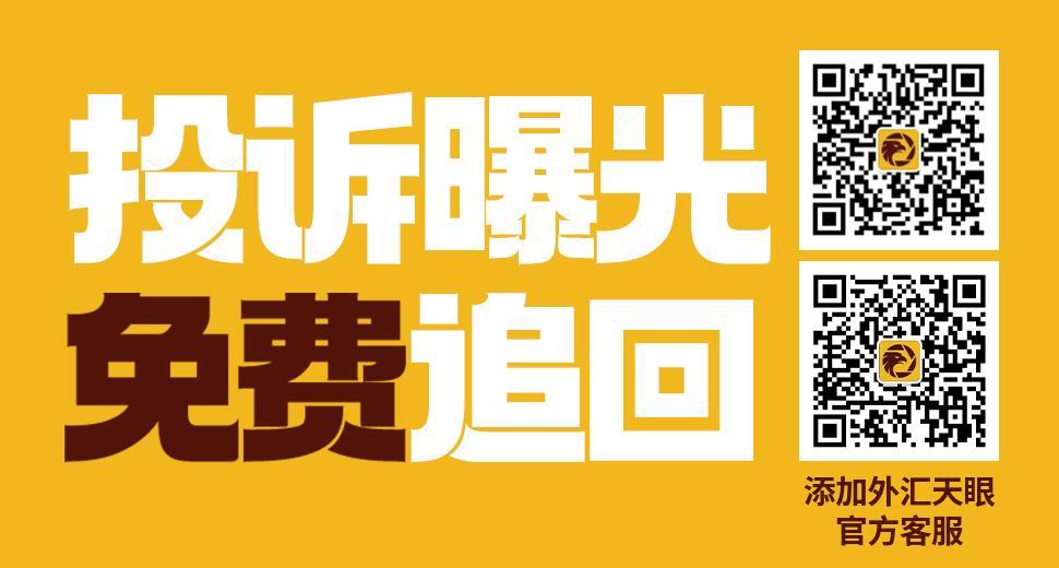 易信easyMarkets外汇进入中国多久了安全吗