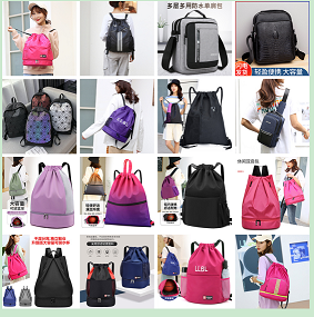 男包 女包 休闲包 单肩背 斜挎包