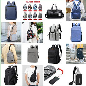 箱包制造 双肩包 电脑包