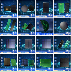 PET层压太阳能板 太阳能板