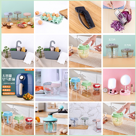 烘焙用具 厨房工具 厨房整理