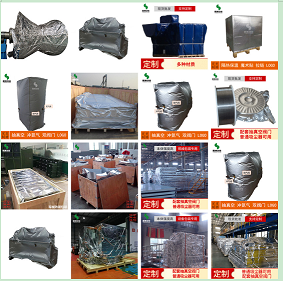 立体铝箔袋抽真空铝箔方体袋设备