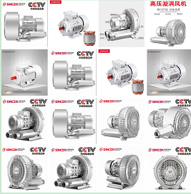 生产高压旋涡风机 MS铝壳三相异步电动机