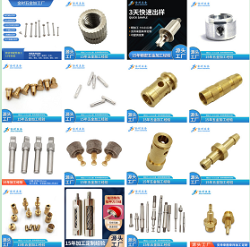 走心机加工生产 连接轴/长轴加工生产 精密零件加工生产