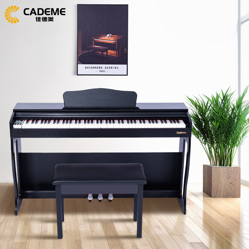 泉州佳德美88键重锤智能电钢琴C-906