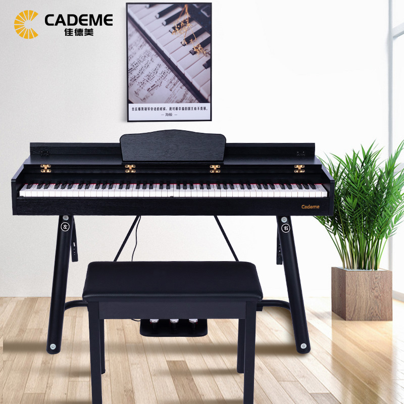 泉州佳德美88键重锤智能电钢琴C-908