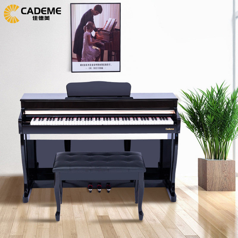 泉州佳德美88键重锤智能电钢琴C-808