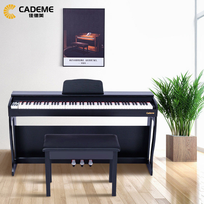 泉州佳德美88键重锤智能电钢琴C-809