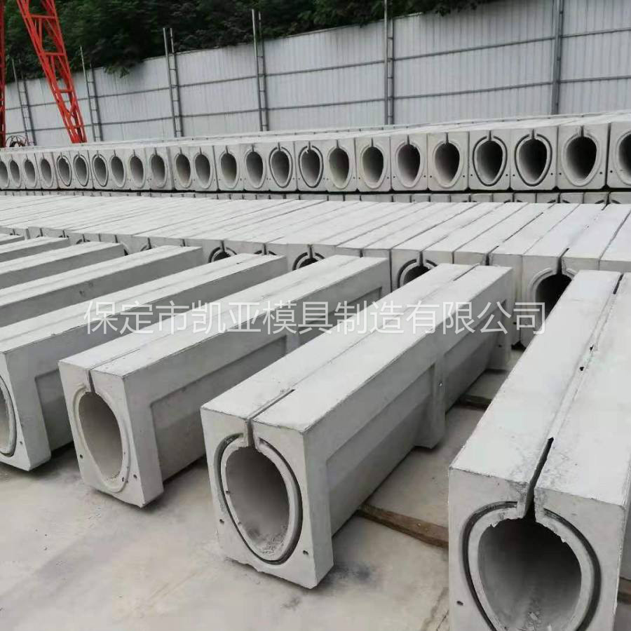 全国优质供应卵形槽模具 卵型槽模具 预制卵形槽模具