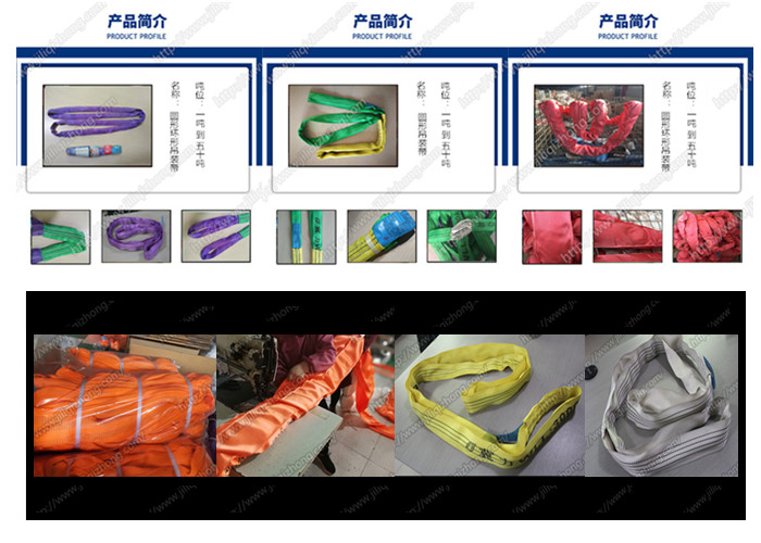 平纹织带的编织