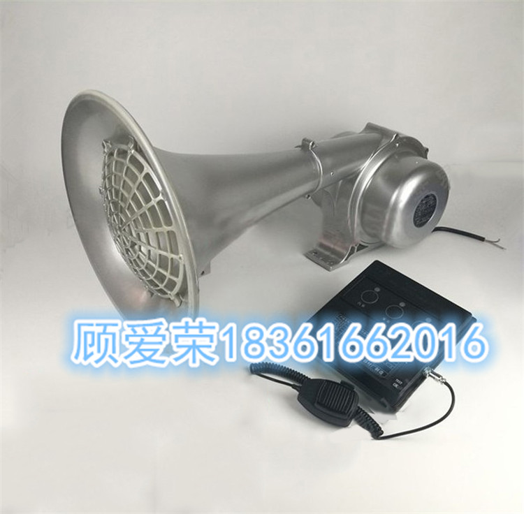 CDD-300多功能船用电子螺旋状声道电笛