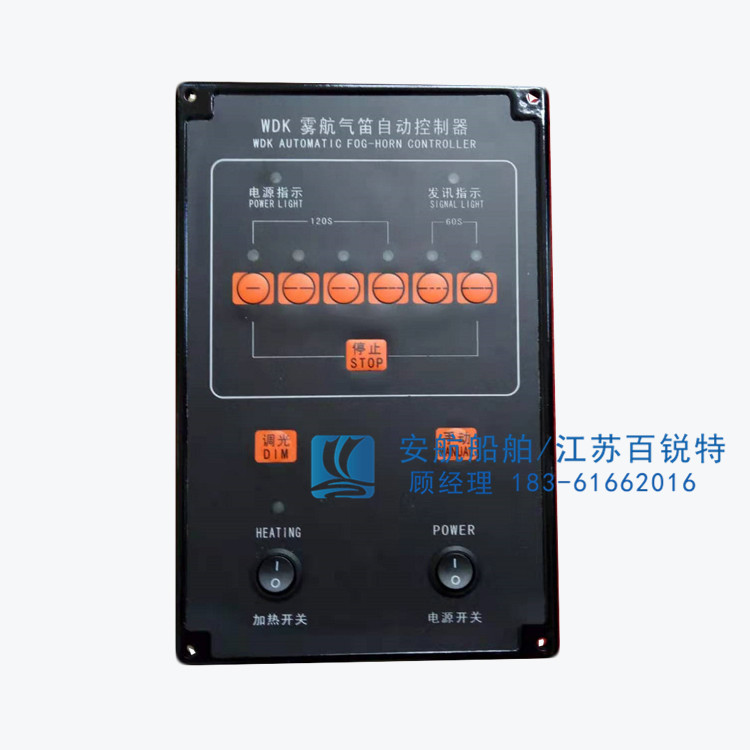 1631351115778665.jpg WD雾笛 (4).jpg