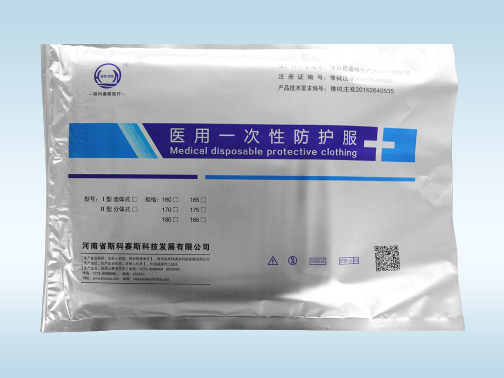 斯科赛斯连体式医用防护服