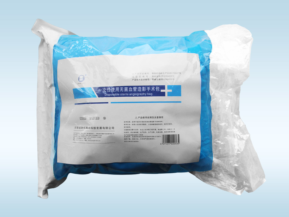 一次性使用血管造影包