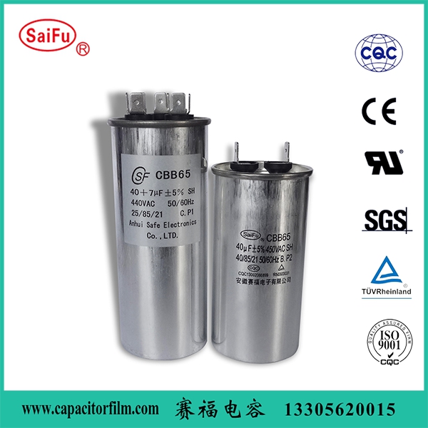 CBB薄膜电容 CBB65电容器