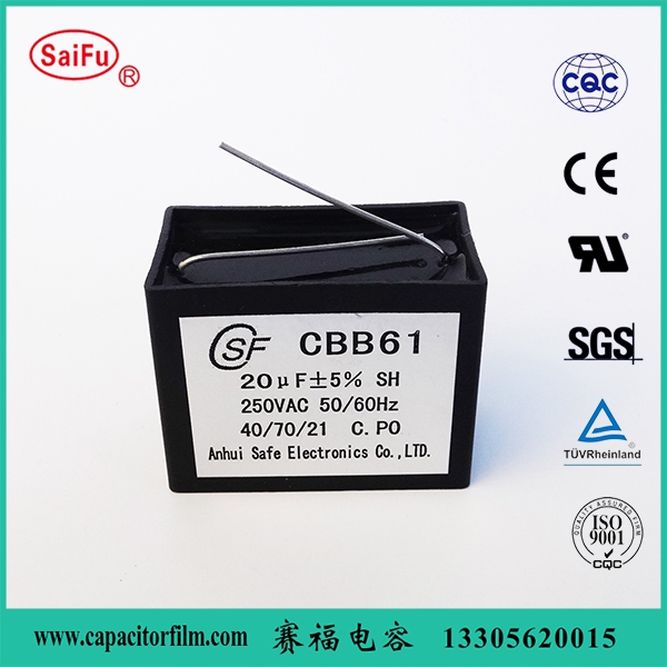 CBB61 10UF/450V 风扇电容