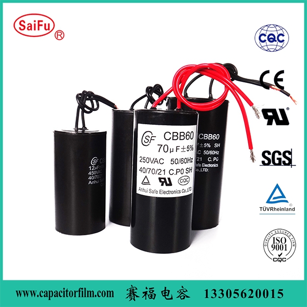 赛福电子cbb60电容器器