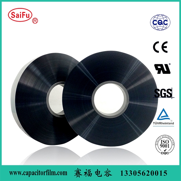赛福电子锌铝膜电容器膜 BOPP