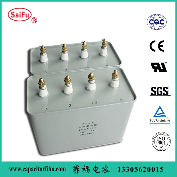 赛福电子高压脉冲发器250微法电容器