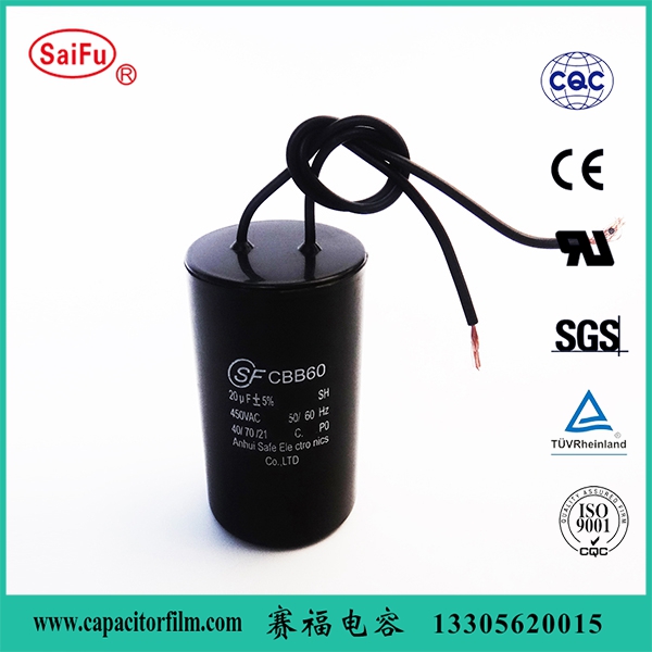 赛福供应cbb60电机电容器