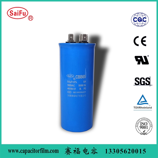 赛福cbb65防爆电容p2系列