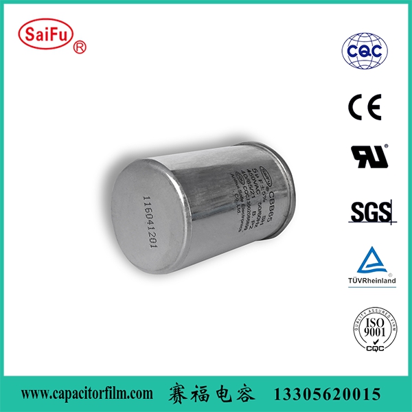 赛福厂家直销质量价格优惠cbb65空调电容器