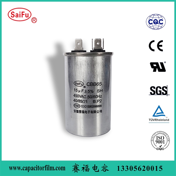 赛福圆柱形电容器 CBB65-15uf