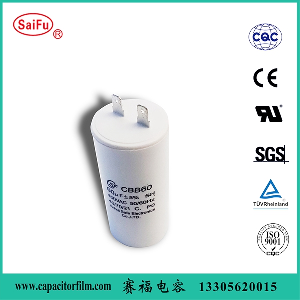 赛福 cbb60电容 低压电容器 薄膜电容器