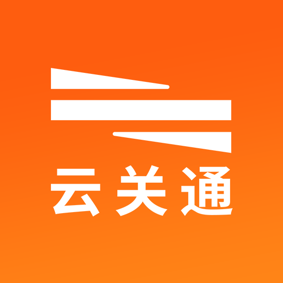 合肥企业是不是报关单核销，金关二期的手册看云关通介绍？