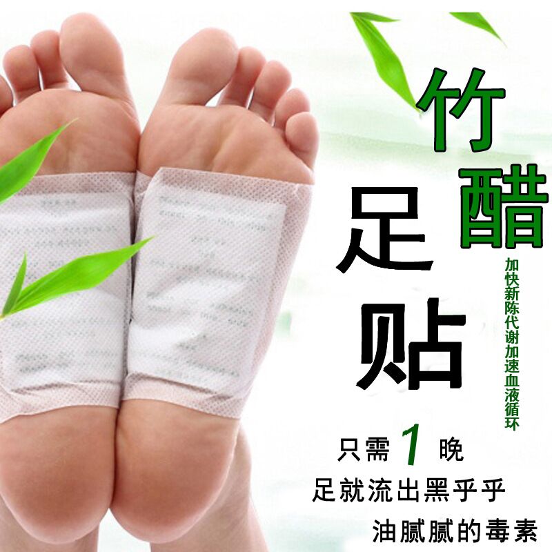 穴位贴敷治疗贴贴牌代加工生产厂家 膏药oem代加工厂家