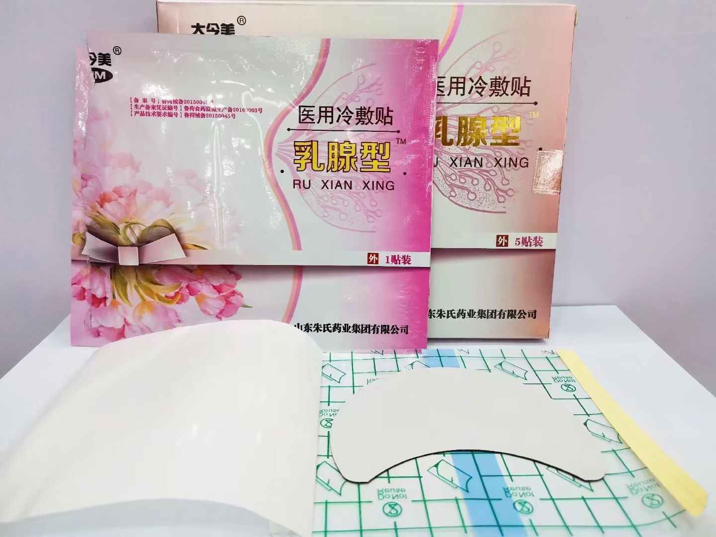 医用冷敷贴（乳腺贴）oem贴牌定制代加工生产厂家