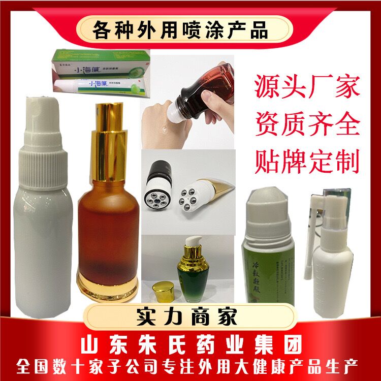 山东朱氏药业集团有限公司 山东朱氏药业集团电话多少