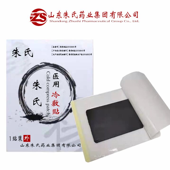 森顿医用冷敷贴oem贴牌代加工生产厂家 膏药生产厂家
