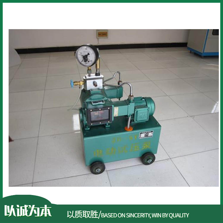 3DSY-360/3.5电动试压泵 手提式试压泵
