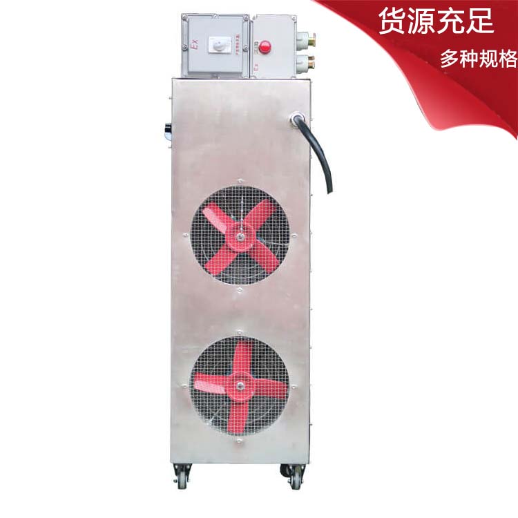 40KW矿用暖风机 40KW防爆暖风机 BDKN-4防爆暖风机
