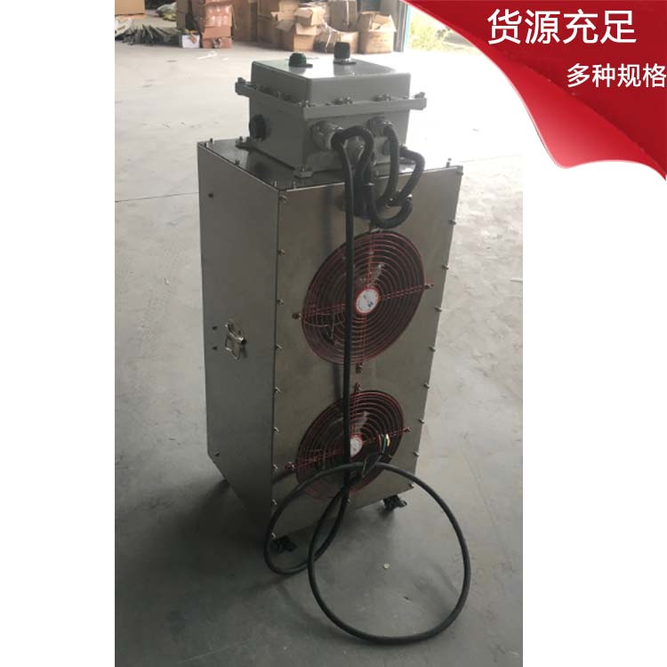 50KW防爆暖风机 BDKN-50KW防爆暖风机技术参数