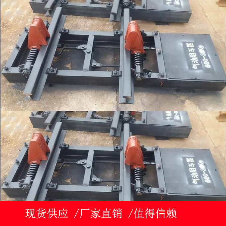 QZC6简易型阻车器 气动阻车器 矿用阻车器的价格