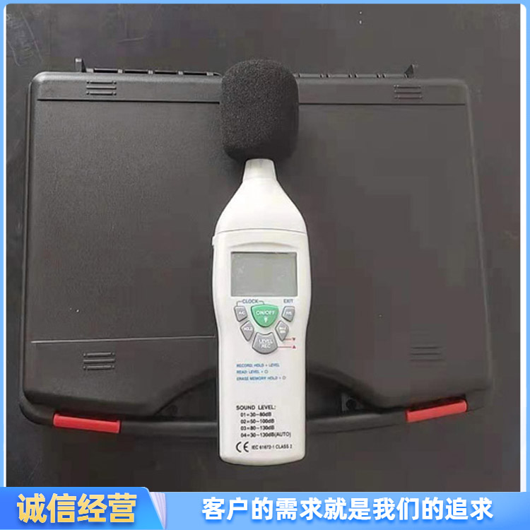 YSD-130矿用手持式噪声检测仪的使用说明