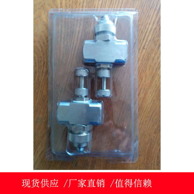 洒水气水喷头 汽水两用喷头  风水联动喷头