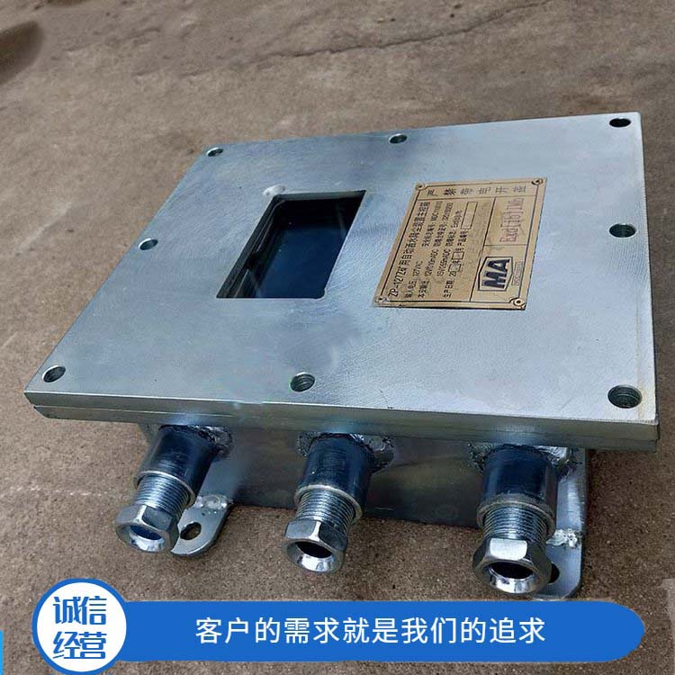 ZP127矿用自动洒水降尘装置 厂家供应触控洒水装置