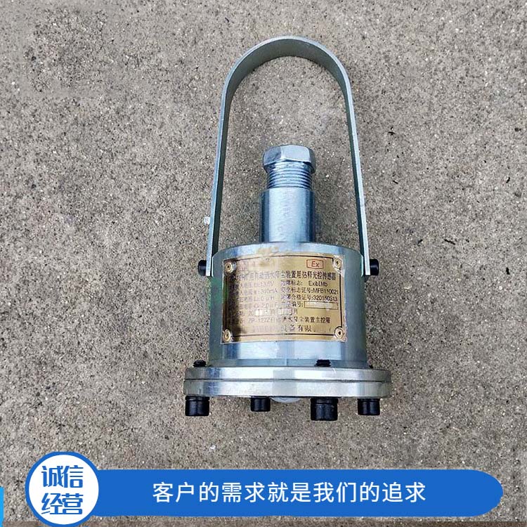 ZP-12R矿用热释传感器 光控热释传感器