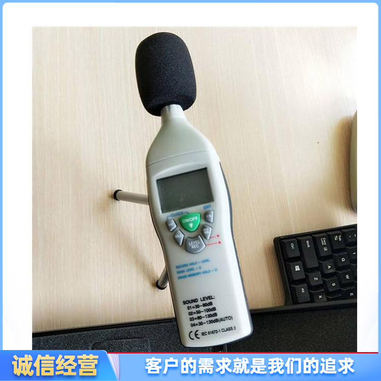 YSD-130矿用手持式噪声检测仪 矿用本质安全型噪声检测仪