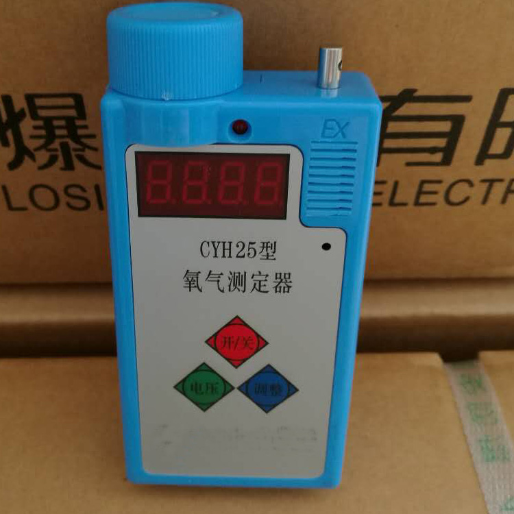 CJY4/25甲烷氧气测定器的价格 矿用甲烷氧气两用测定仪