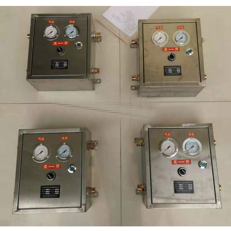 ZPFS矿用机械式自动放炮喷雾 汽水联动一体洒水