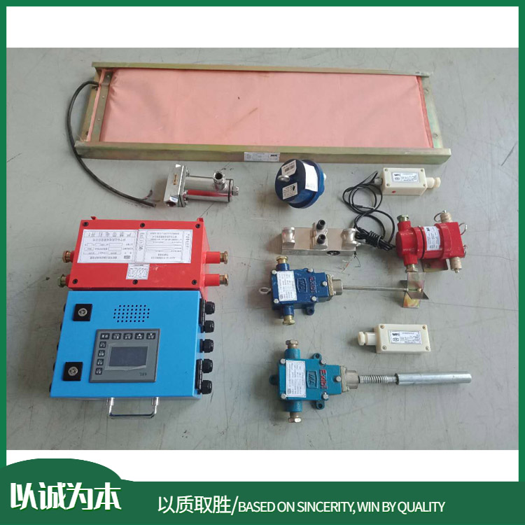 KXJ127（B）皮带综保主机 皮带综保可编程控制器技术要求