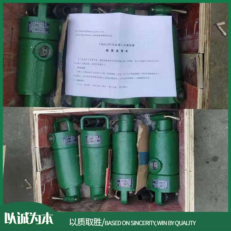 FRZ-50混凝土风动振动器 ZNF-50风动振动器的使用方法