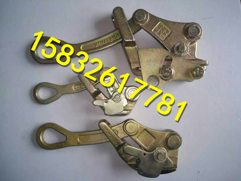 铝合金卡线器/150-240/ 多功能卡线器/国内优质产品