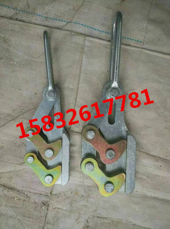 钢绞线卡线器,双桃卡线器,铁卡线器,钢线鬼爪