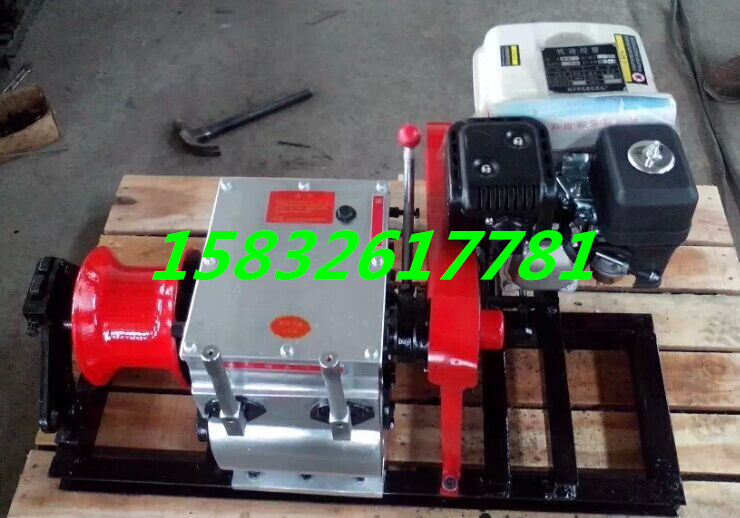 机动绞磨价格机动牵引机参数 电缆卷扬机使用操作说明