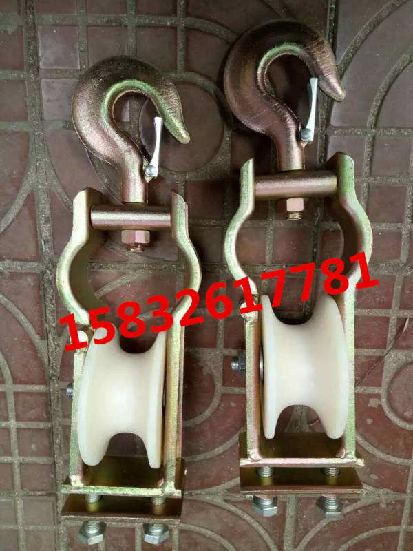 厂家销售放线铝滑车，放线尼龙滑车，铝滑车，尼龙滑车